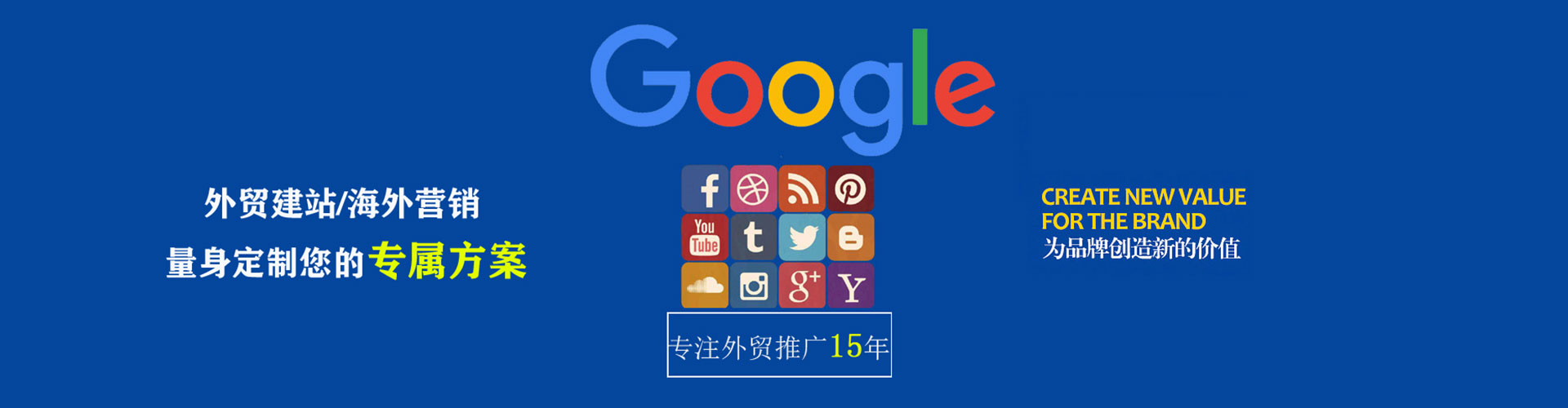 莎车信息流投放
